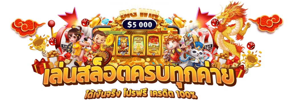 slot bwin แตกง่าย